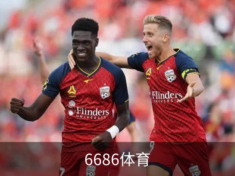 6686体育品牌故事